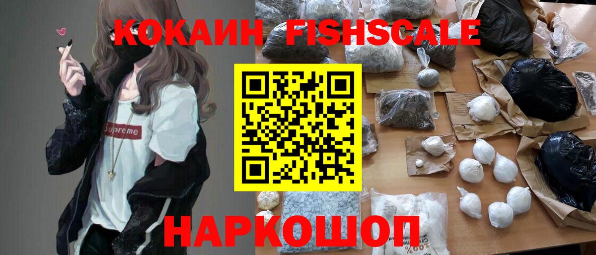 наркота  Вход с VPN  Сургут  Cocaine Колумбийский 