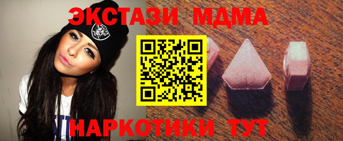 Экстази louis Vuitton Сургут