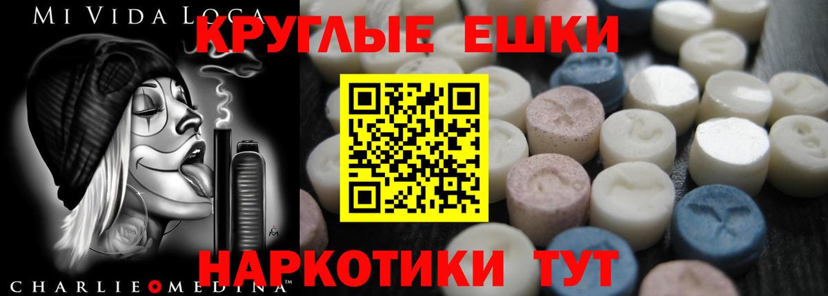 Ecstasy  ЭКСТАЗИ DUBAI  купить наркотики сайты  Сургут  shop телеграм  Вход с VPN 