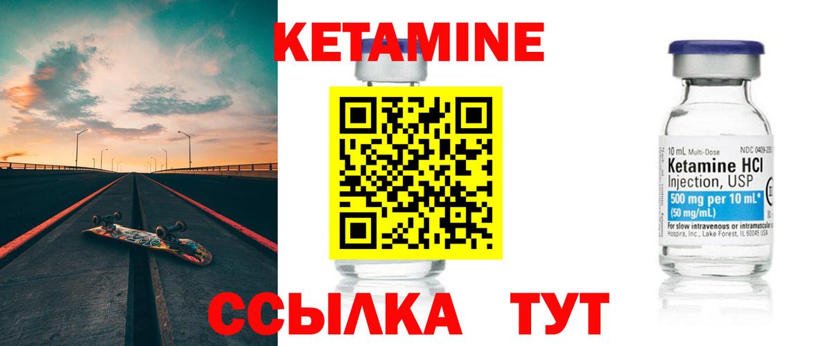 мориарти клад  КЕТАМИН ketamine  Сургут  Вход с VPN  Кетамин VHQ  ссылка на мегу ССЫЛКА 