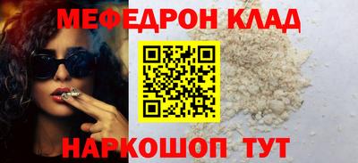 скорость mdpv Лесосибирск