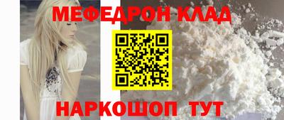 COCAINE Ливны