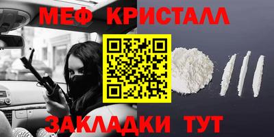 твердый Ликино-Дулёво