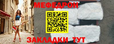 скорость mdpv Лесосибирск
