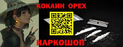 скорость mdpv Лесосибирск