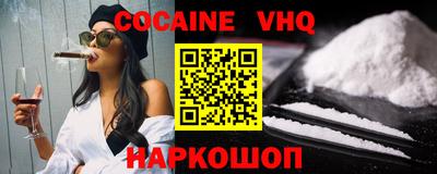 скорость mdpv Лесосибирск