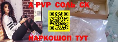 твердый Ликино-Дулёво