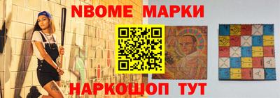 COCAINE Ливны