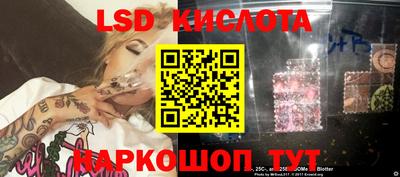 COCAINE Ливны