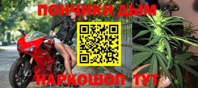 COCAINE Ливны