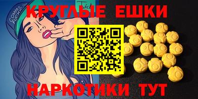 COCAINE Ливны