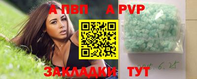 COCAINE Ливны