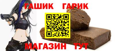 твердый Ликино-Дулёво