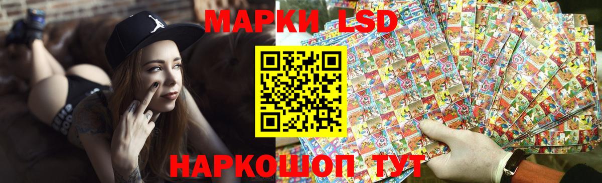 Лсд 25 экстази ecstasy  ЛСД экстази ecstasy  ЛСД экстази  Сургут  Вход с VPN 