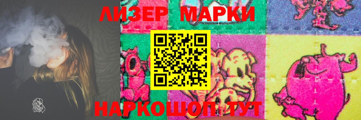 ЛСД экстази кислота Сургут