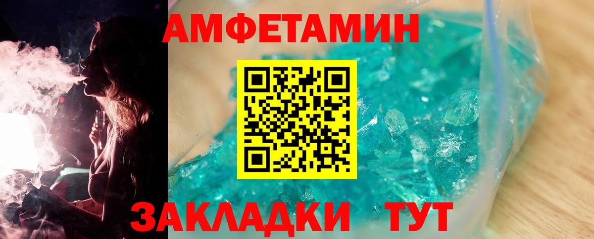 Первитин витя  Вход с VPN  Сургут  Первитин витя 