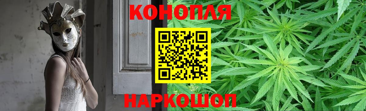 Каннабис марихуана  Канабис сатива  Вход с VPN  Сургут  Конопля AK-47 